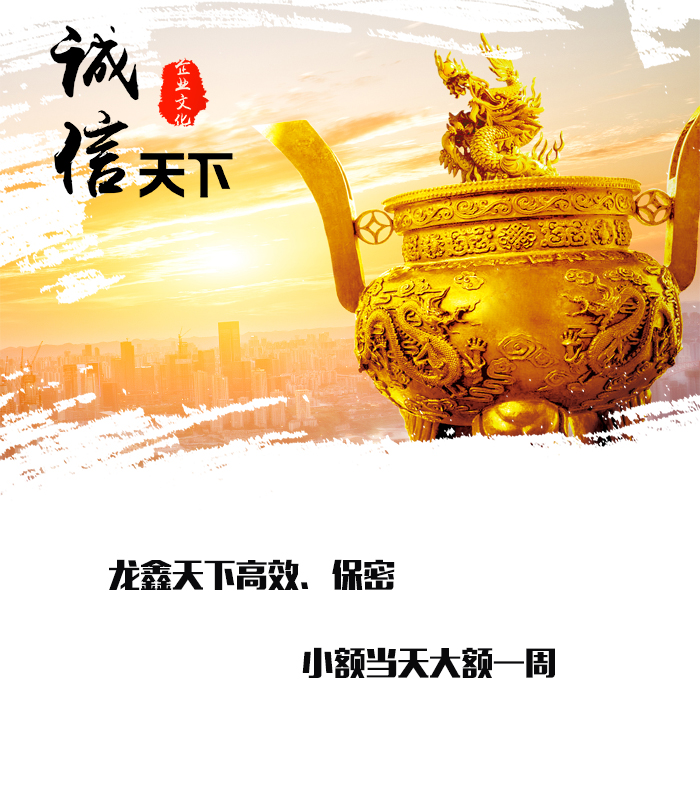 师宗要债公司